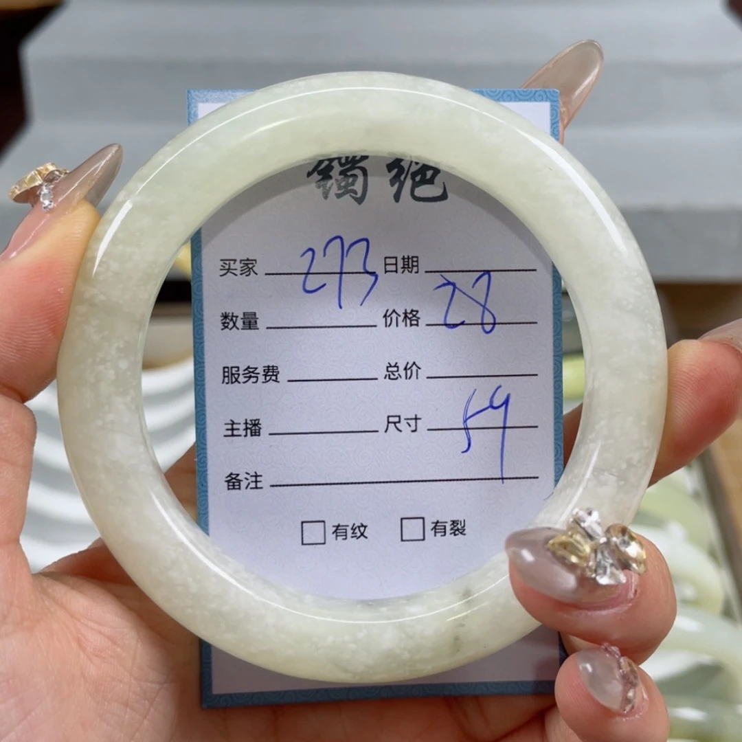 【闪购商品】蛇纹石玉手镯未镶嵌