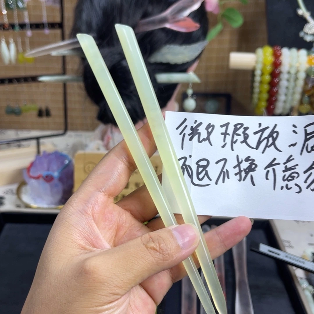 蛇纹石玉未镶嵌发饰