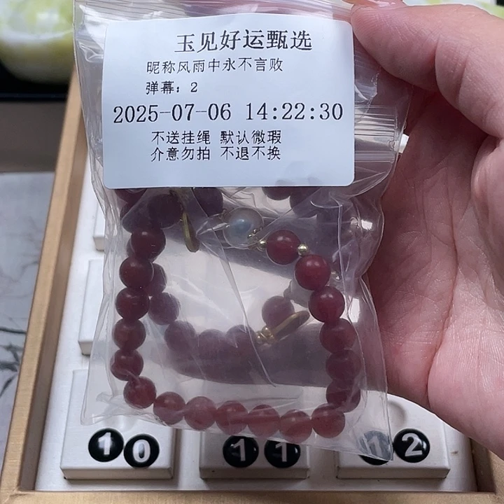 风***败蛇纹石玉未镶嵌颈饰
