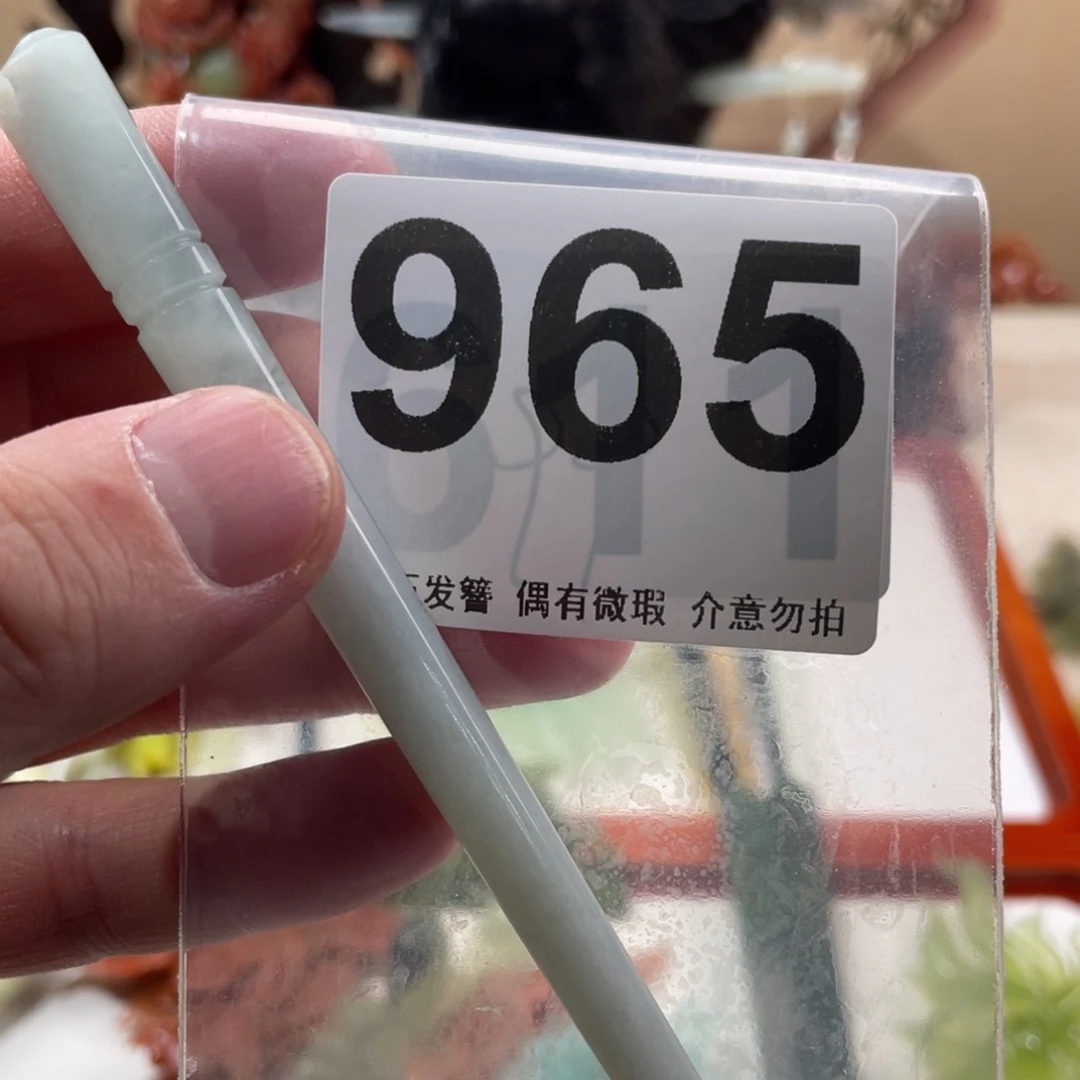 蛇纹石玉发饰合金.*羐