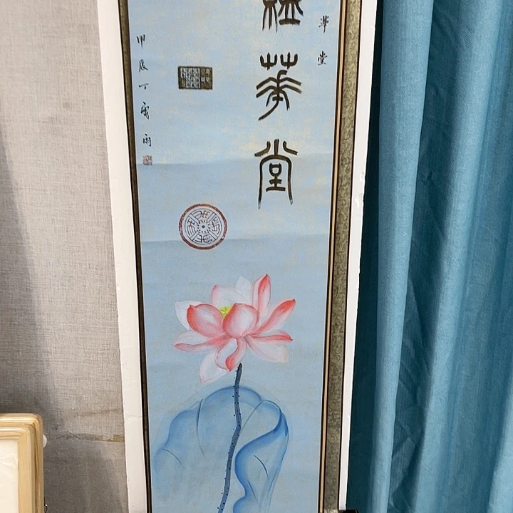 书法书画描金拓染作品6666