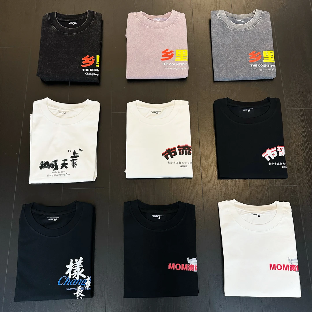 【T恤活动】双十一全场长短袖T恤任选活动链接