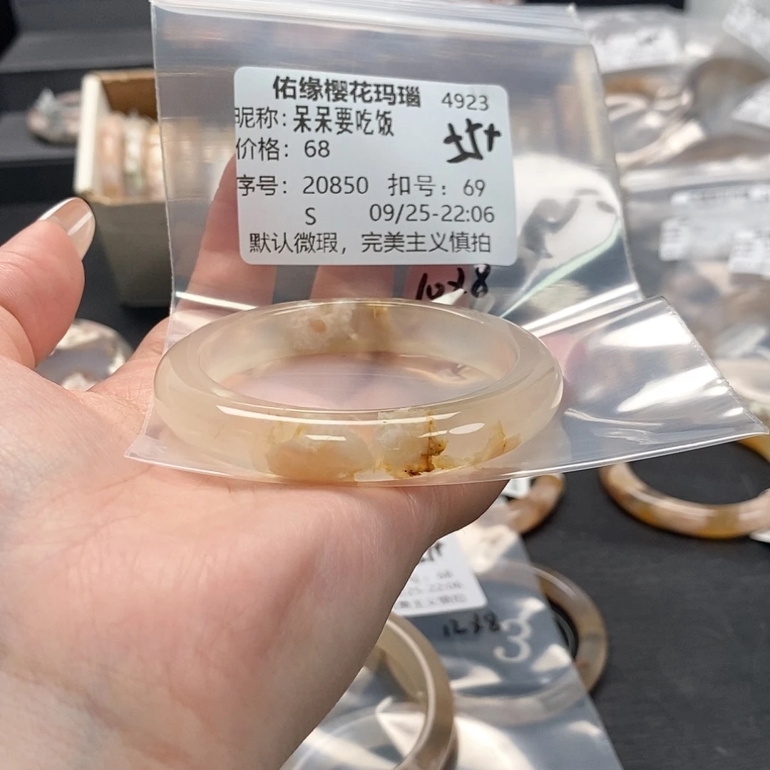 手镯玛瑙/玉髓合金呆***饭