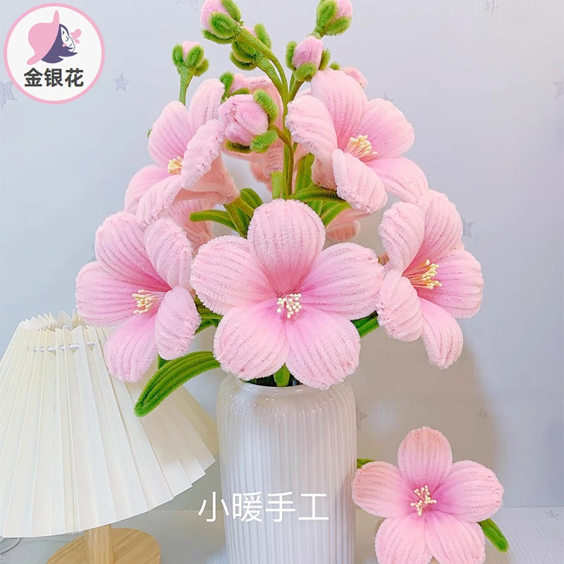 芙蓉花材料包扭棒