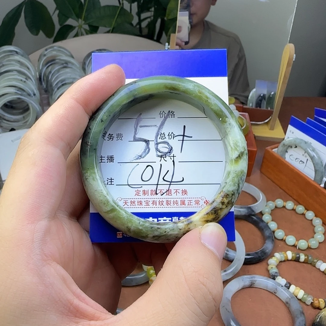 合金蛇纹石玉手镯