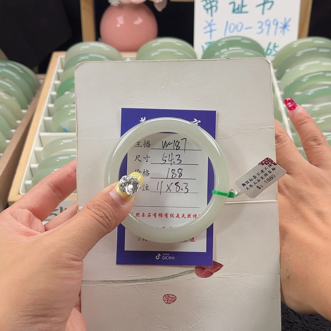 石英质玉手镯未镶嵌D****莉