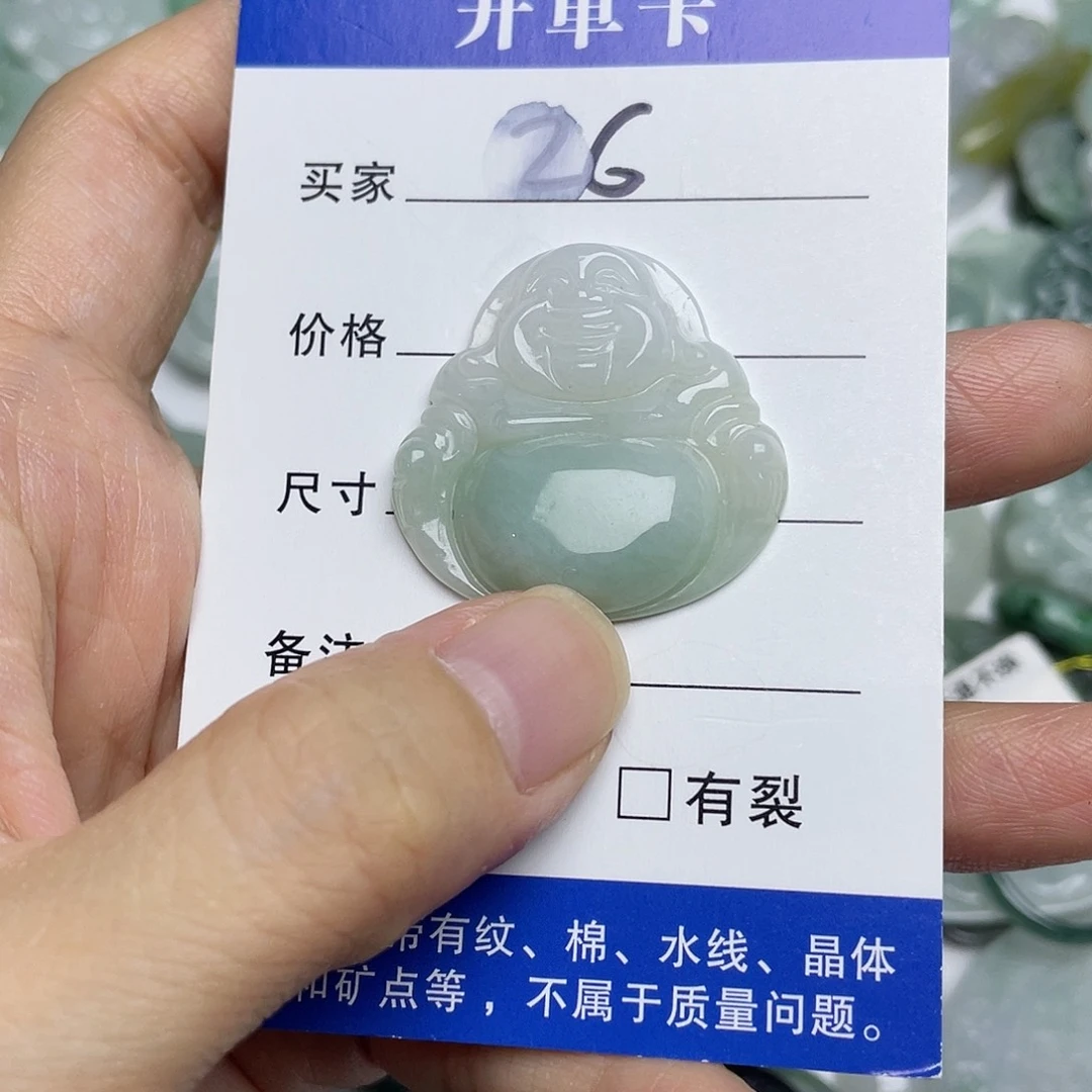 吊坠(不含链)未镶嵌翡翠