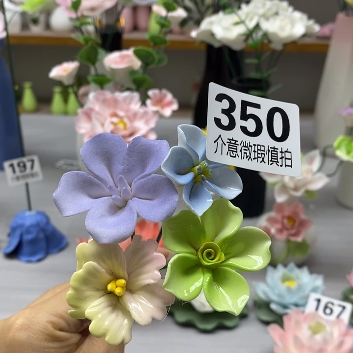 陶瓷陶瓷材料加工