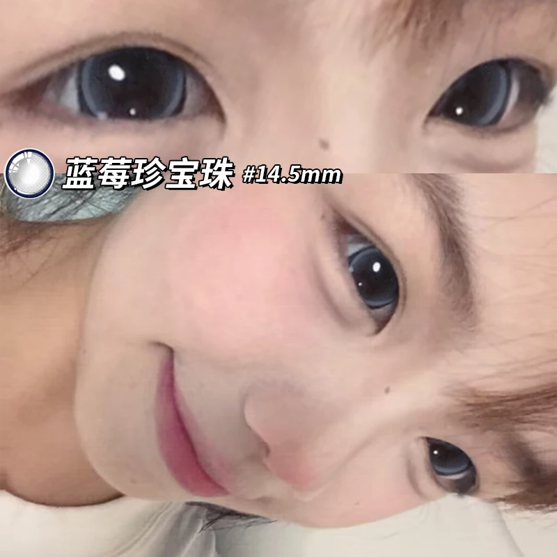 琪瞳新手日抛美瞳极光蓝伪素颜【日抛10片】蓝莓珍宝珠美瞳隐形眼镜