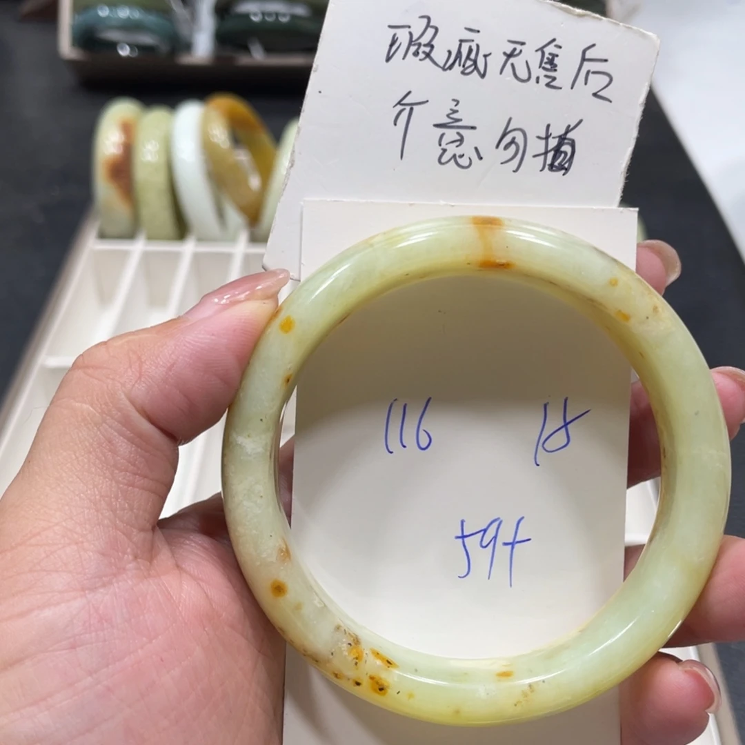 未镶嵌蛇纹石玉手镯
