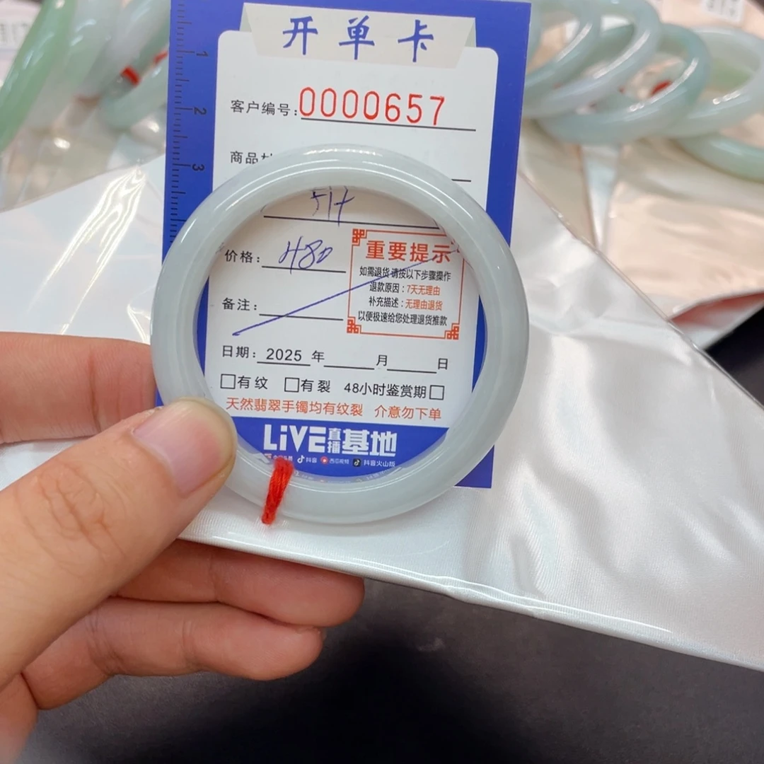 我***睫未镶嵌手镯翡翠翡翠手镯