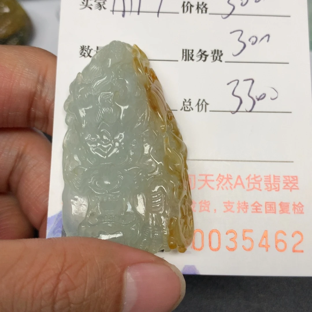 翡翠颈饰未镶嵌用****6