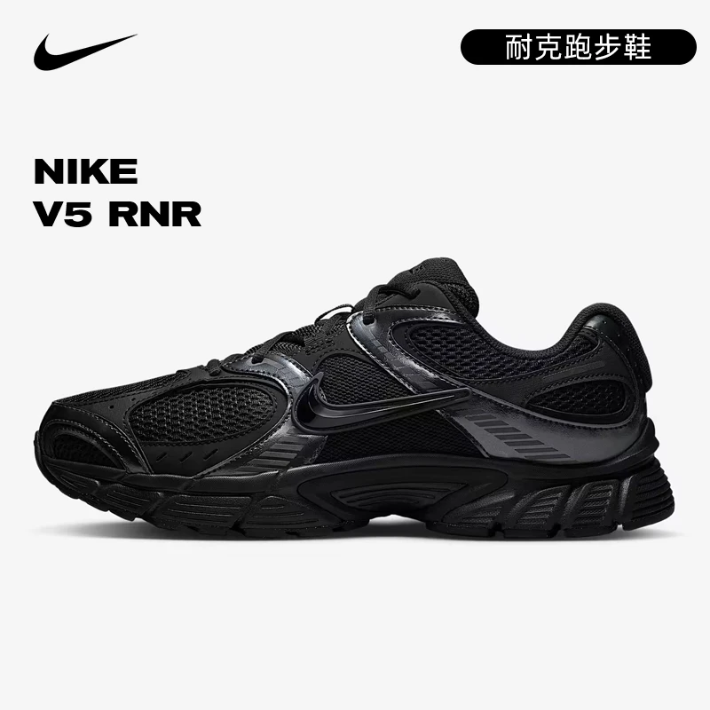 【专属】流光风Nike耐克男鞋V5 RNR运动鞋训练跑步鞋HJ5228-001