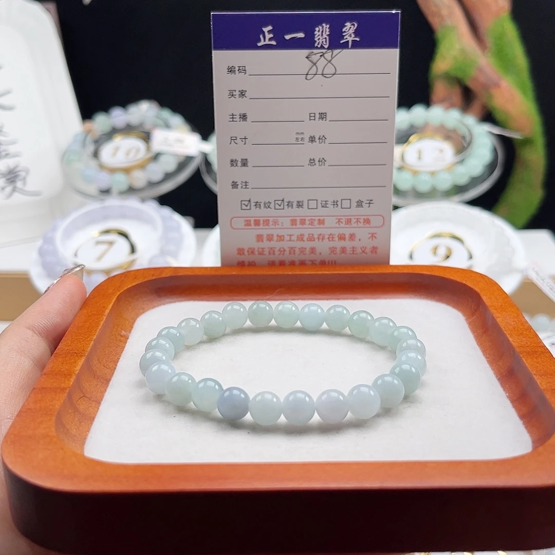 未镶嵌手链翡翠卡7.7