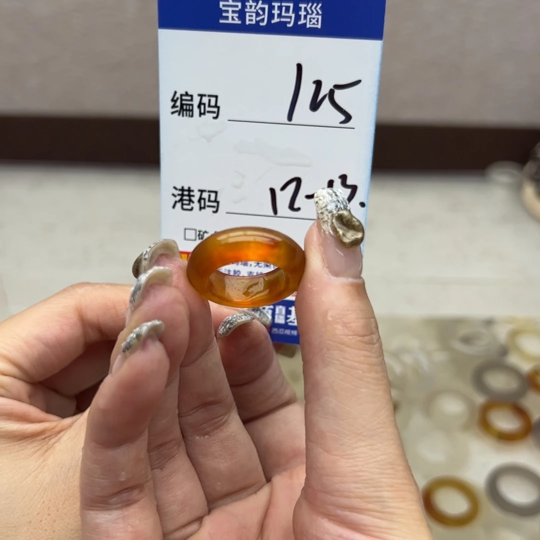 玛瑙/玉髓未镶嵌戒指