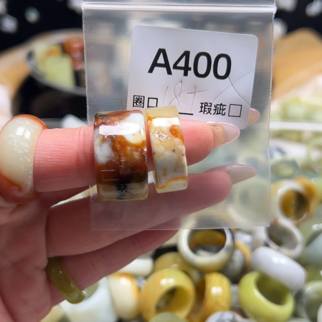 ****翡蛇纹石玉未镶嵌戒指