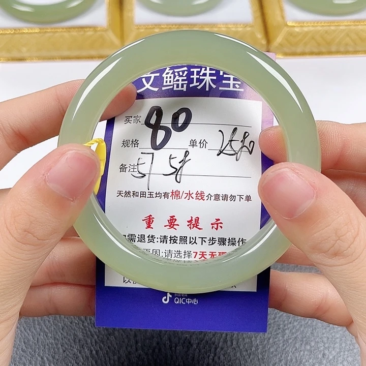 和田玉未镶嵌手镯