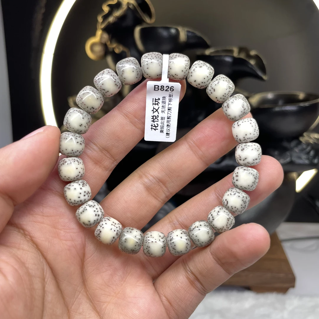 10x9糯冰奶奶灰大侧留白星月菩提手串B826