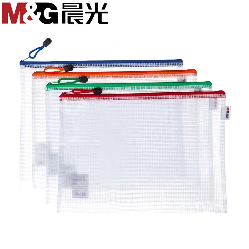 M&G/晨光拉链袋网格普惠型A4-ADMN482不挑款