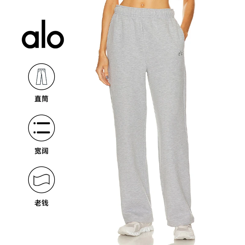 ALO ACCOLADE 运动裤 淡灰色 休闲裤