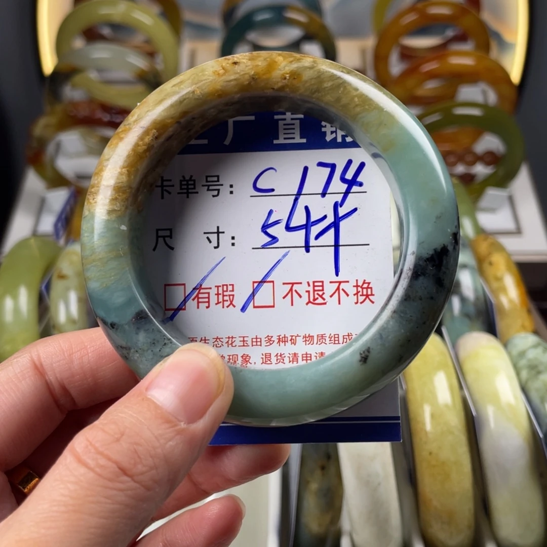 蛇纹石玉未镶嵌手镯