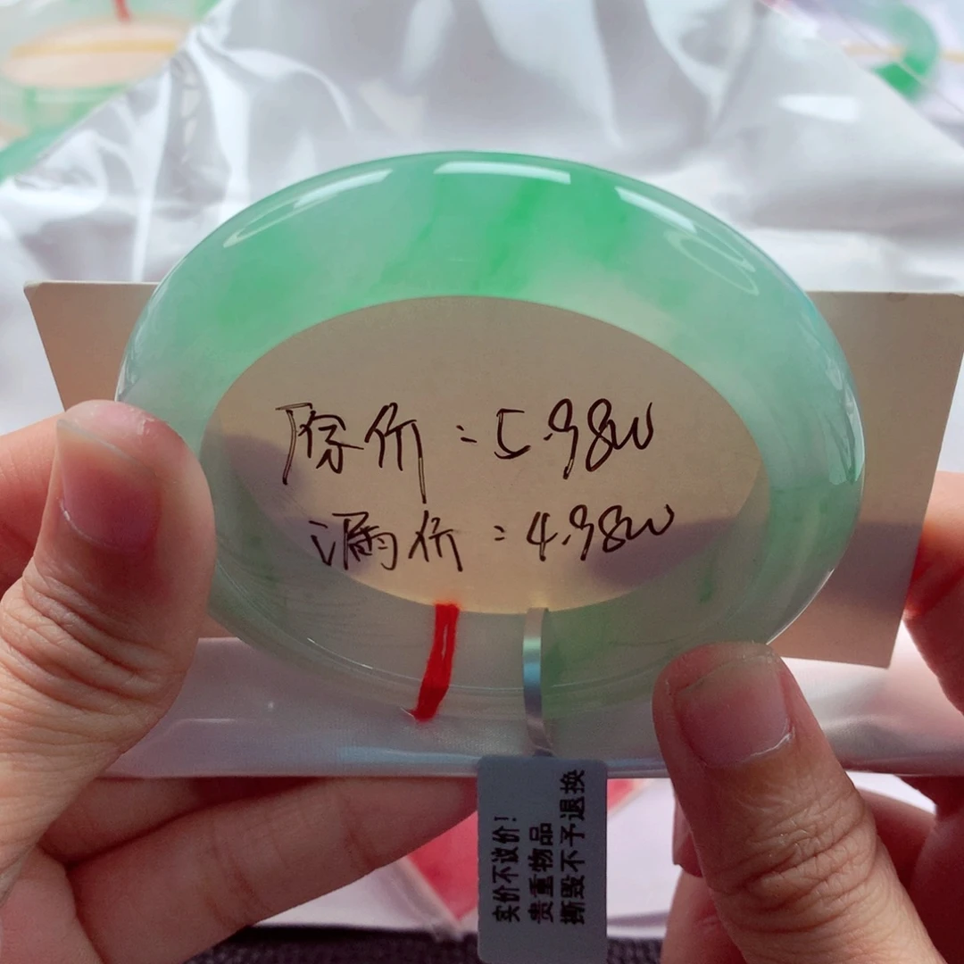 未镶嵌手镯翡翠55.3冰润起胶阳春白雪完美超值价A