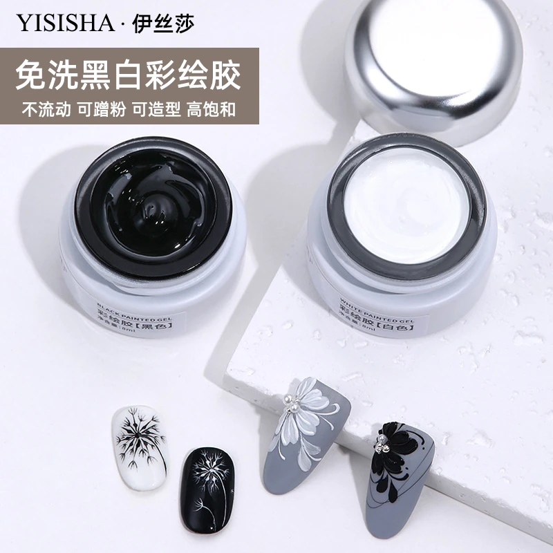 伊丝莎免洗黑色彩绘胶高饱和度白色甲油胶美甲可蹭粉拉线印花胶