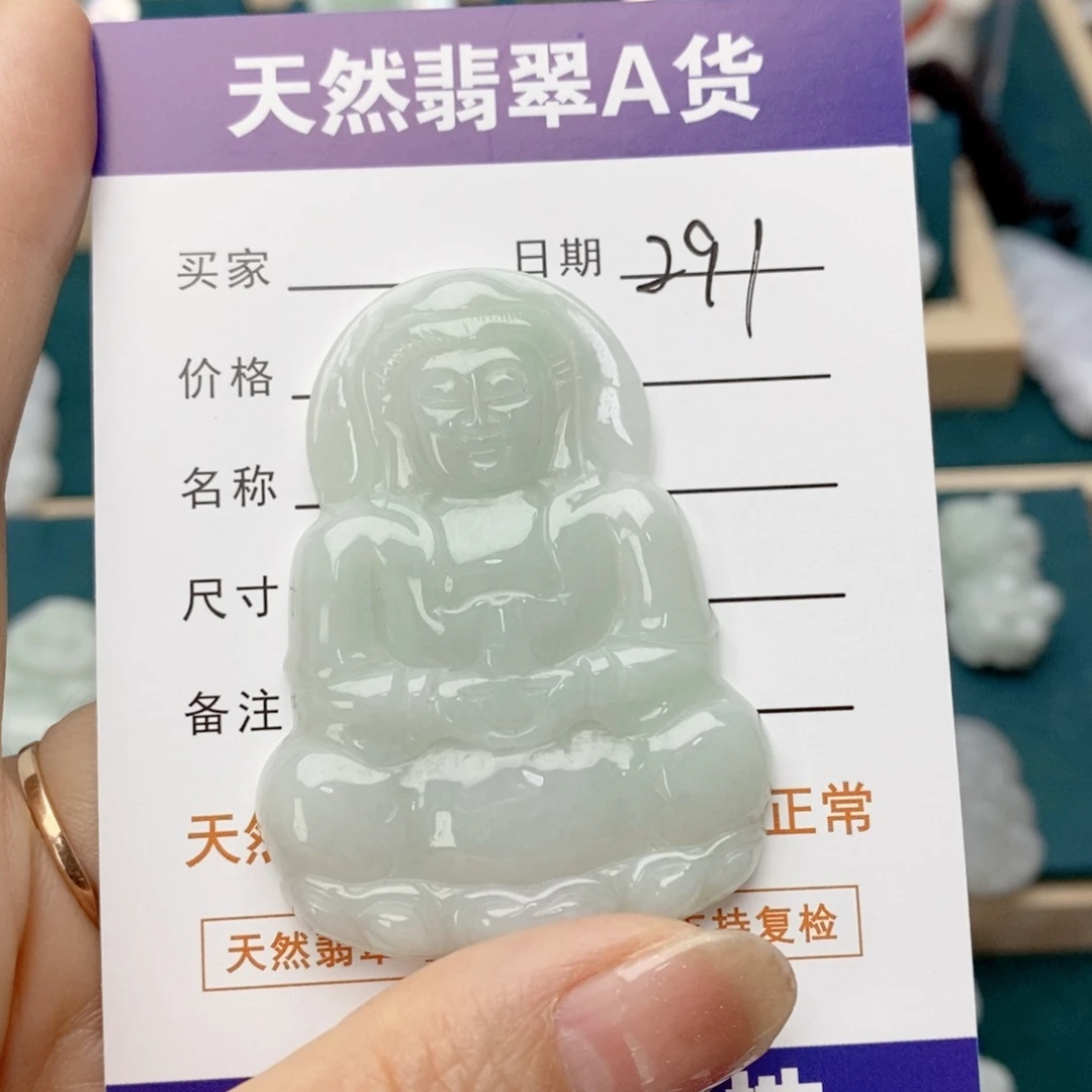 翡翠未镶嵌颈饰观音