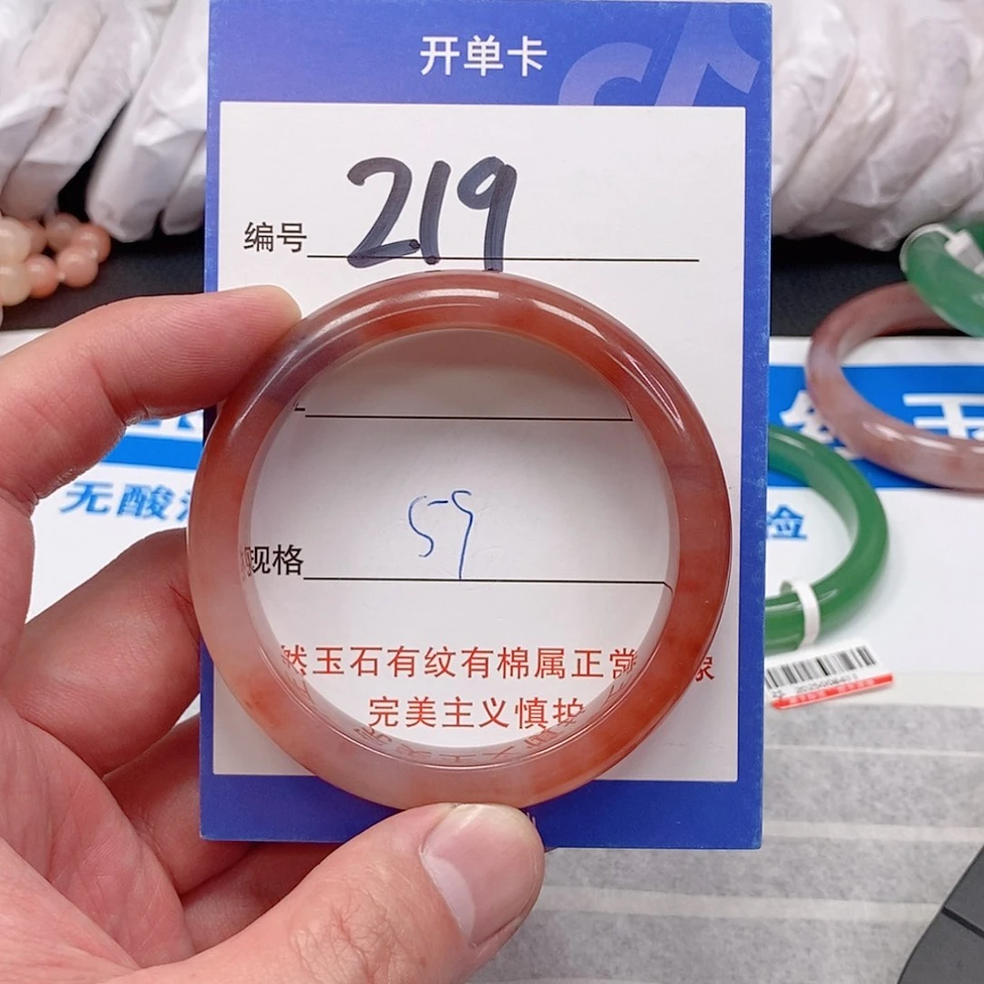未镶嵌手镯石英质玉（金丝玉）