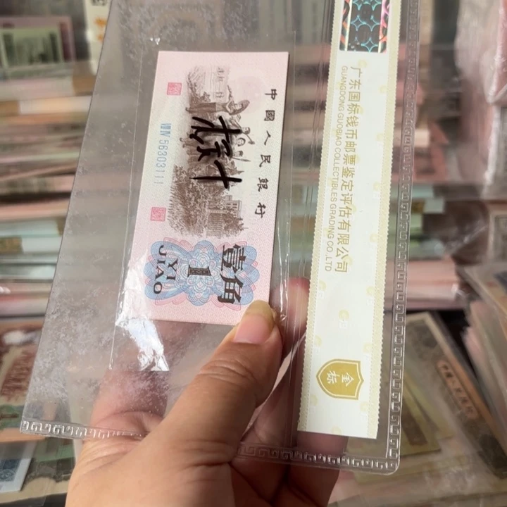 下乡十无47，豹子号111