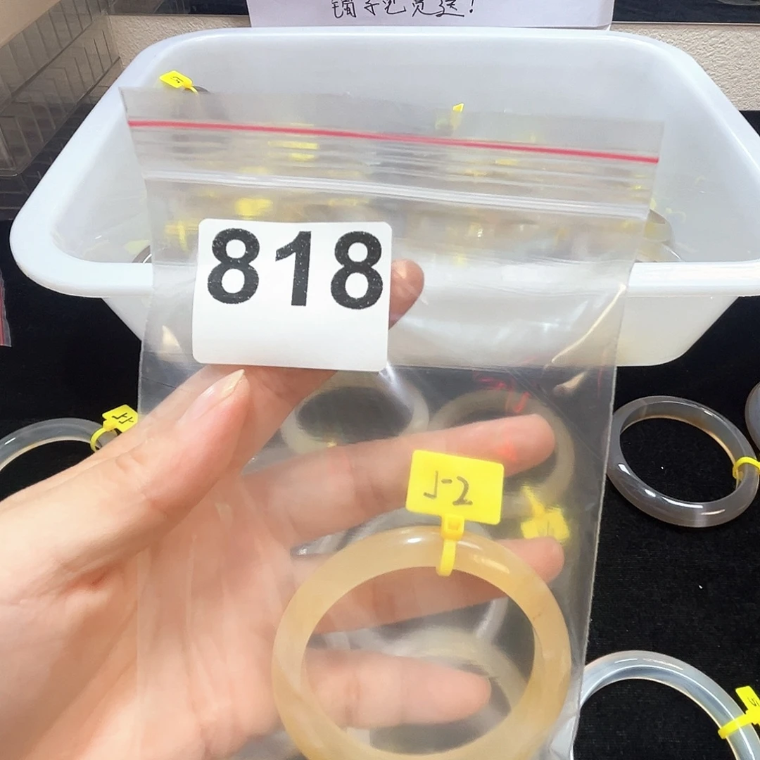 0***糕玛瑙/玉髓合金手镯818