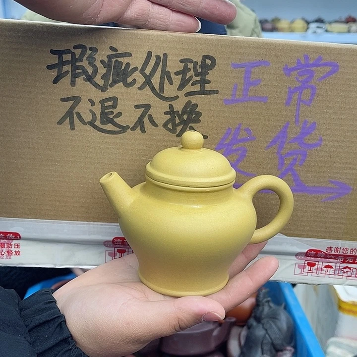 紫砂茶壶宜兴紫砂壶瑕疵