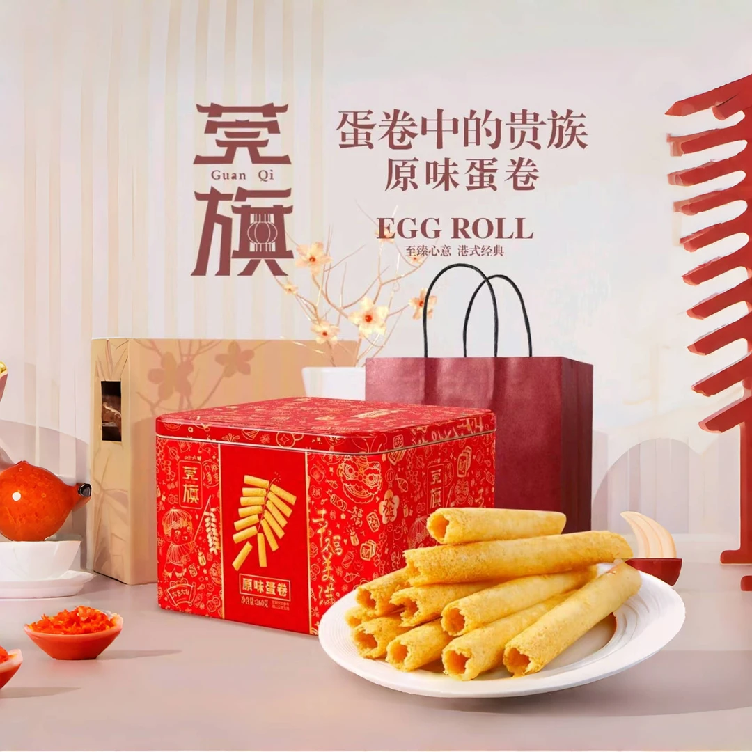 华臻栈鸡蛋卷香酥精美好吃送莞旗营礼盒装好礼送礼