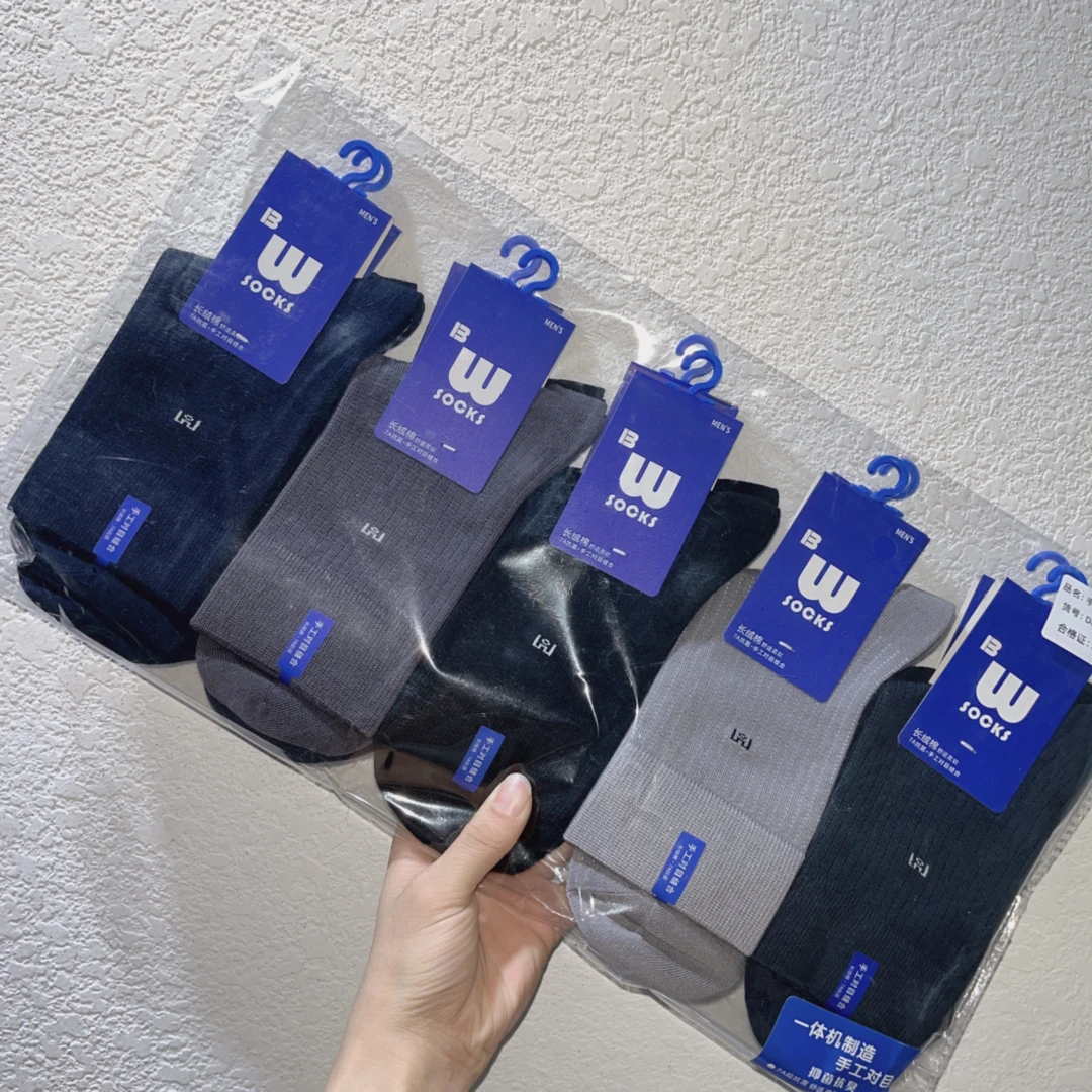 男士百棉吸汗防臭手工对目 商务款