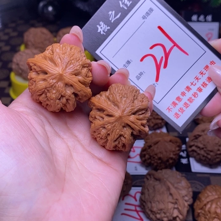 吊坠文玩核桃39粗筋221