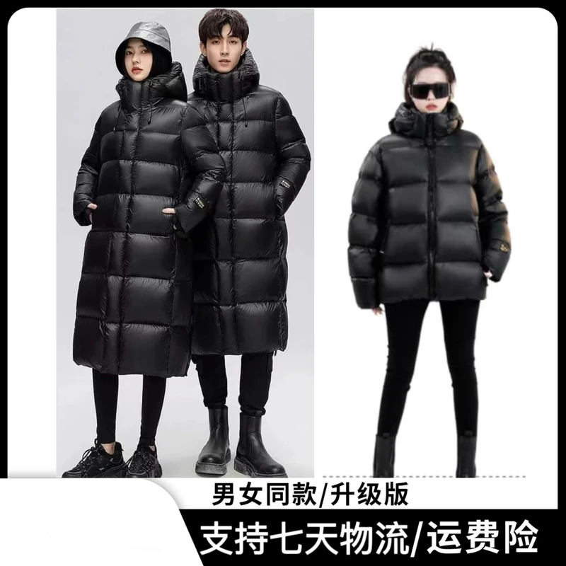 【升级版鹅绒服9/1】【短款】【长款】男女同款经典时尚百搭休闲鹅绒服