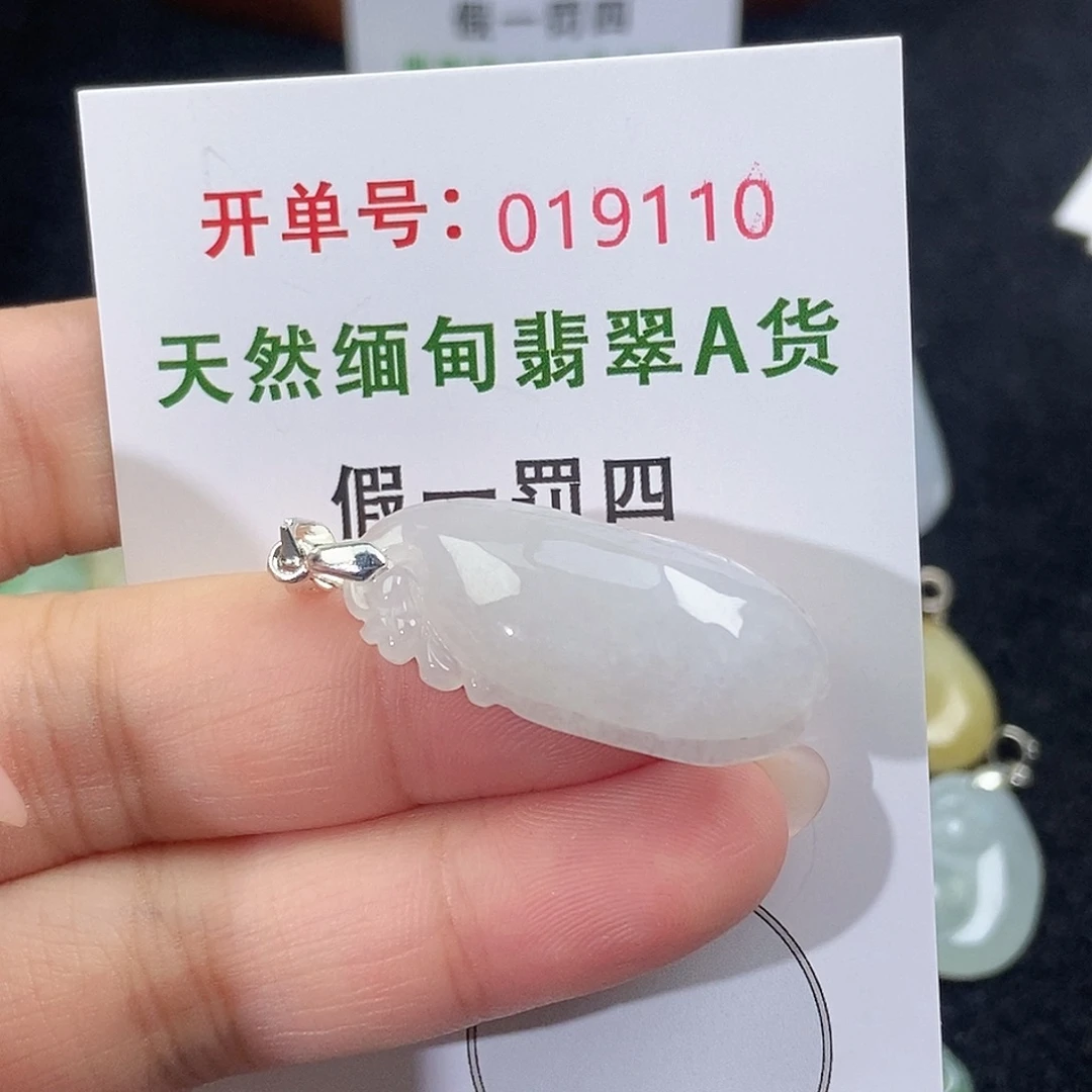 翡翠未镶嵌颈饰天然