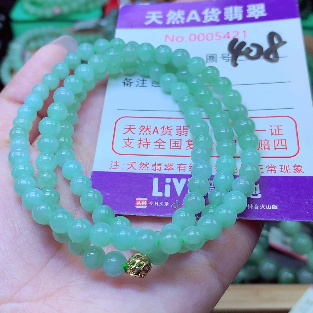 翡翠未镶嵌毛衣链