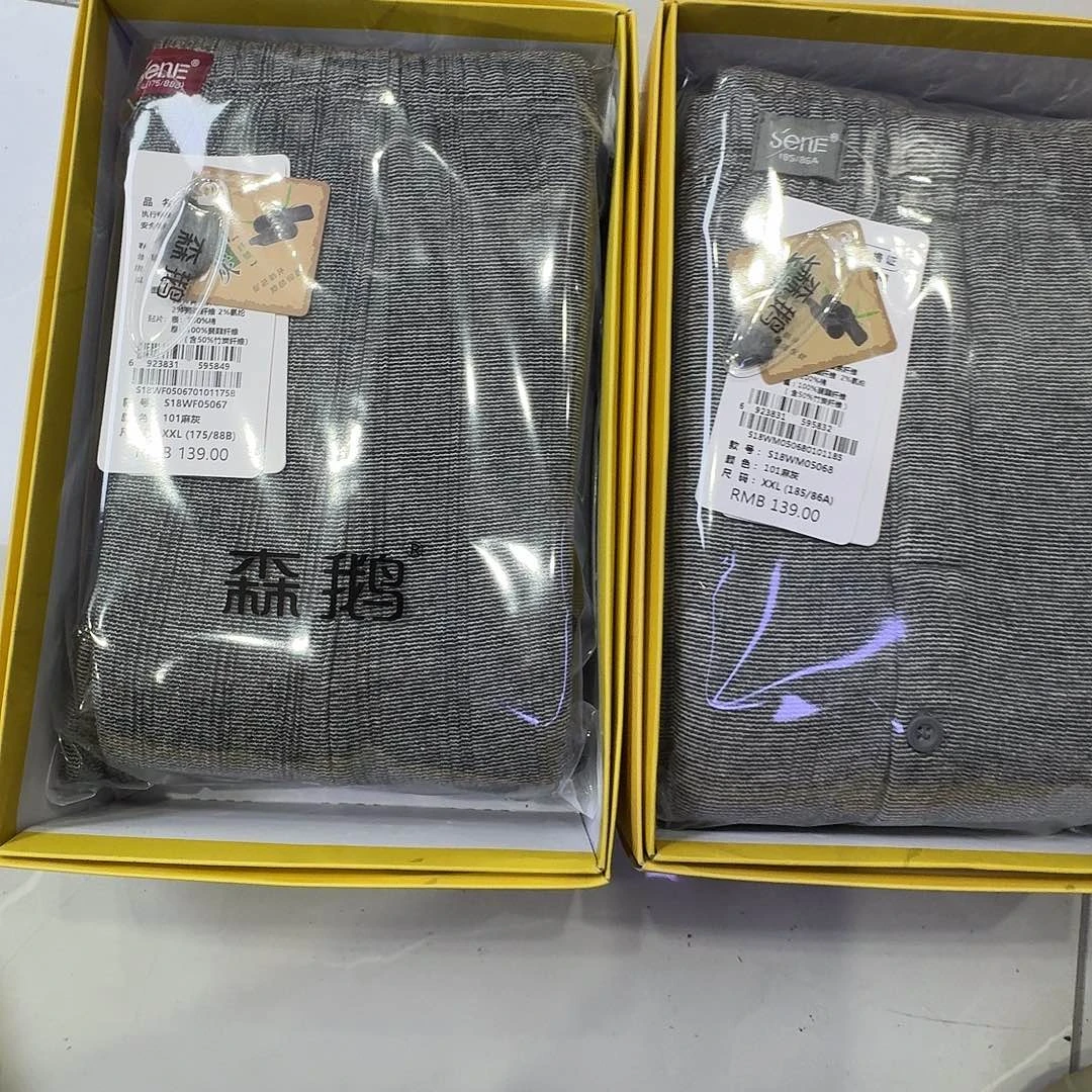 竹炭裤5067 175b 5068 185