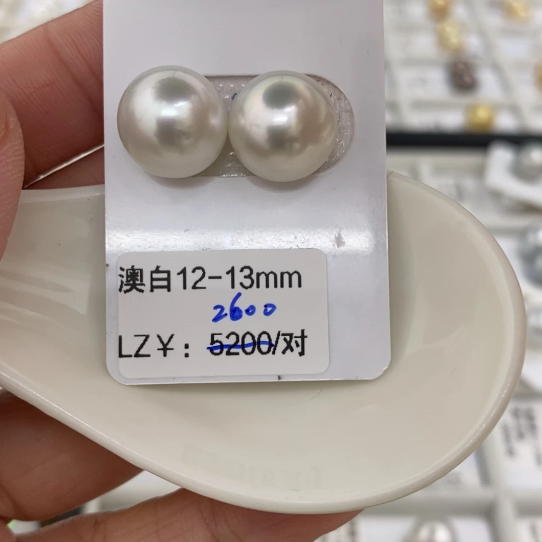 海水珍珠裸珠未镶嵌