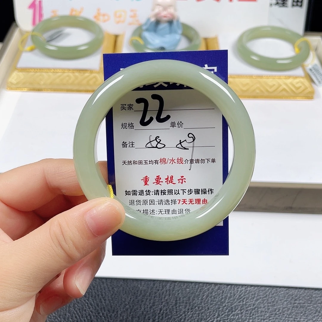 未镶嵌手镯和田玉