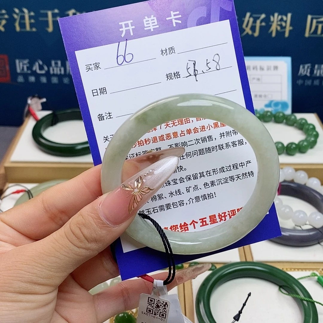 未镶嵌手镯和田玉sj