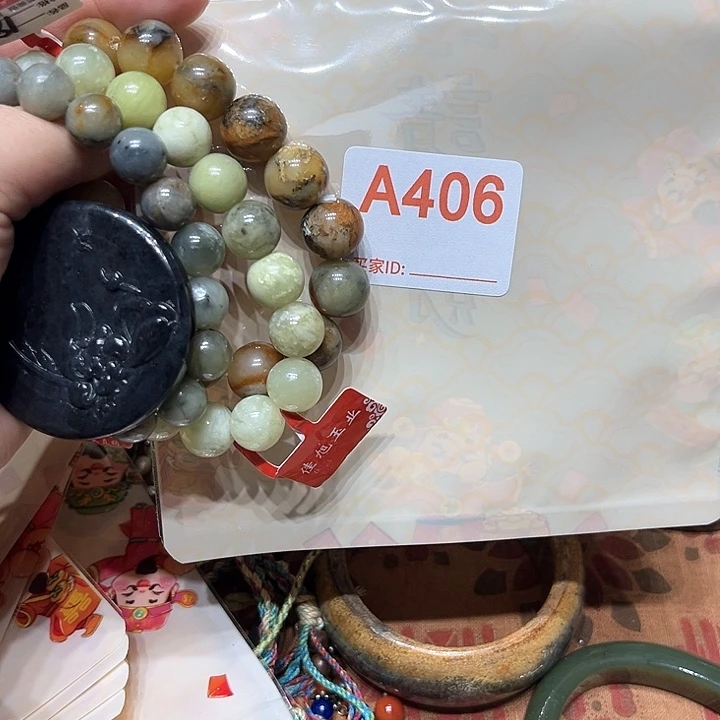 岫岩河磨玉（透闪石质玉）手串未镶嵌紫*雨