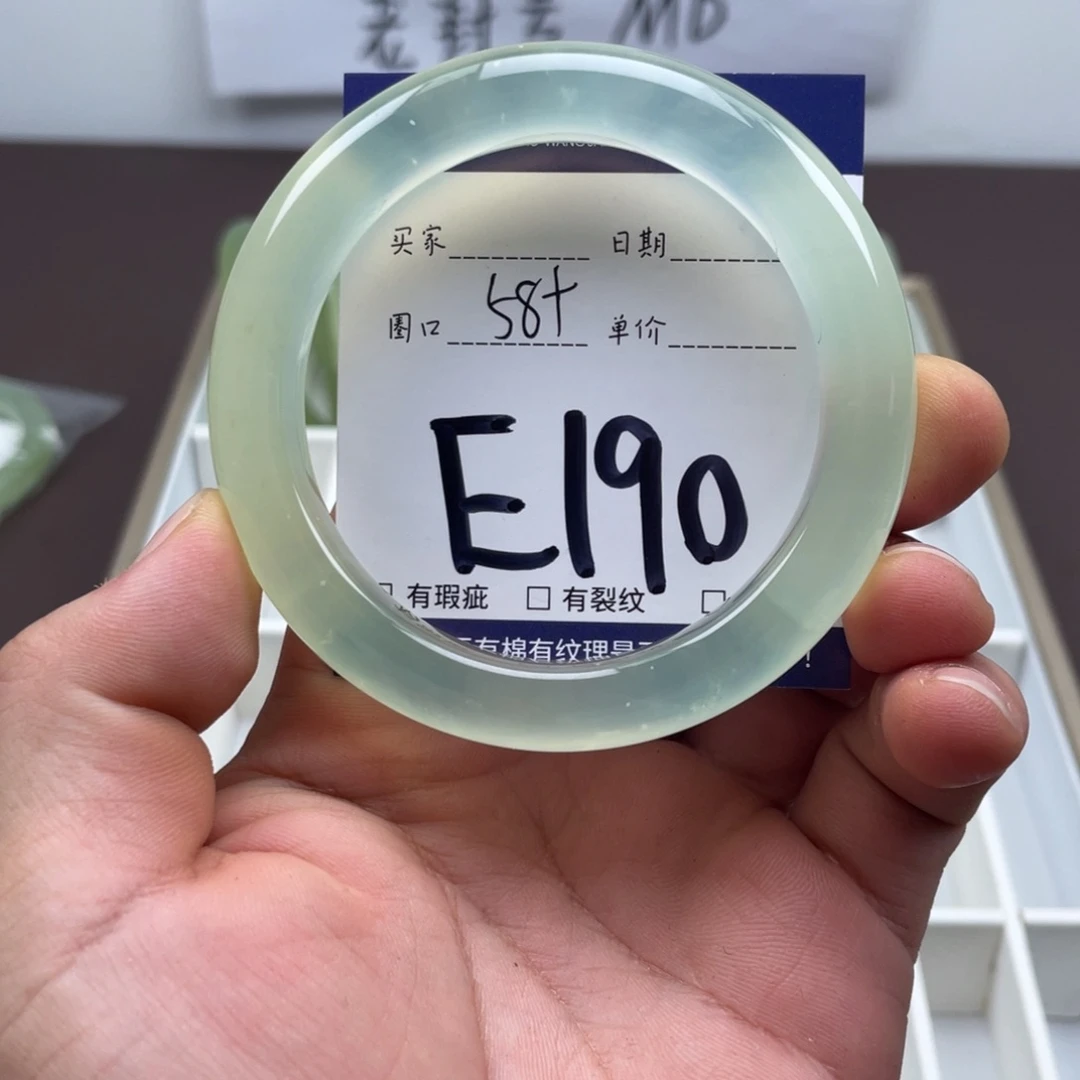 岫玉未镶嵌手镯手镯