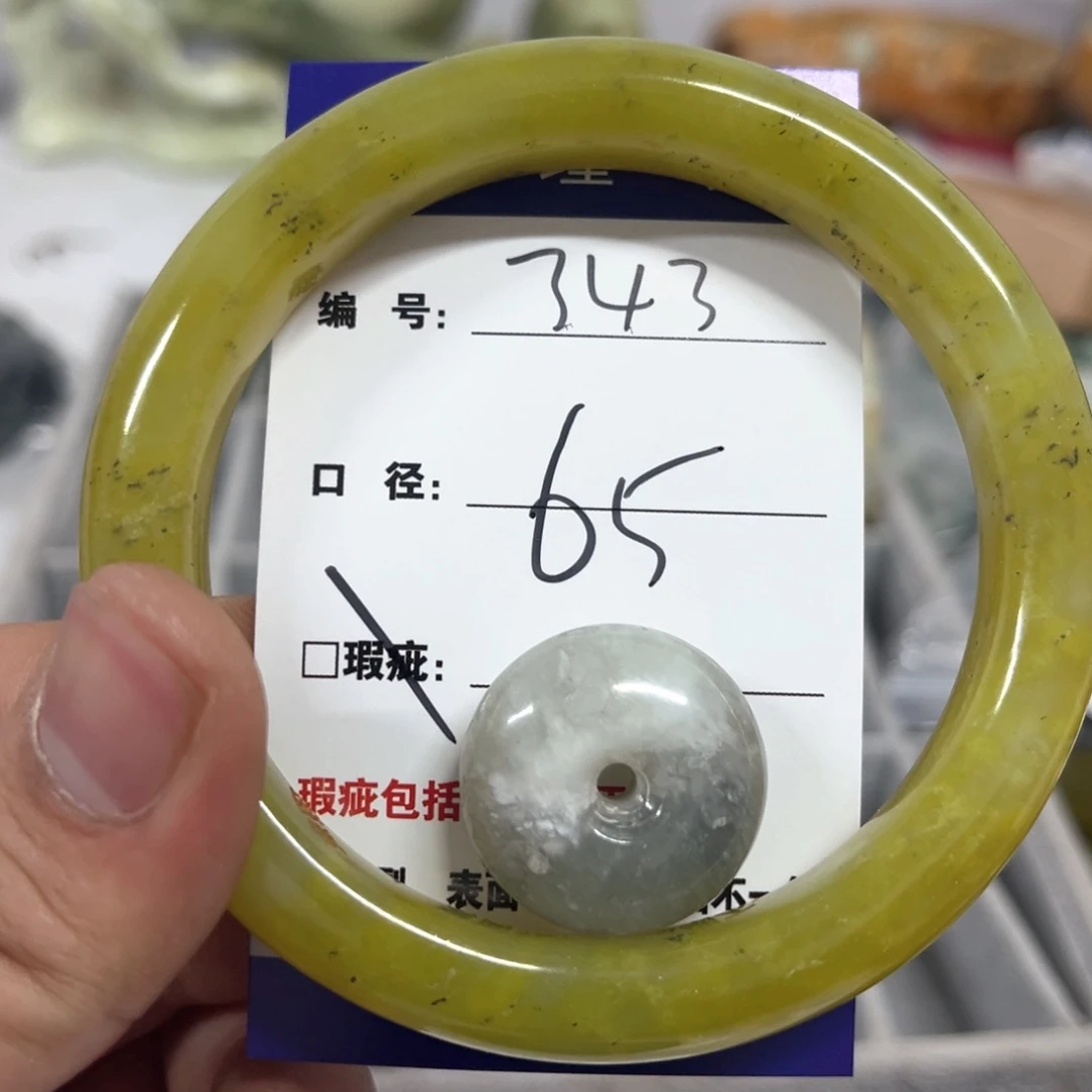 蛇纹石玉手镯未镶嵌