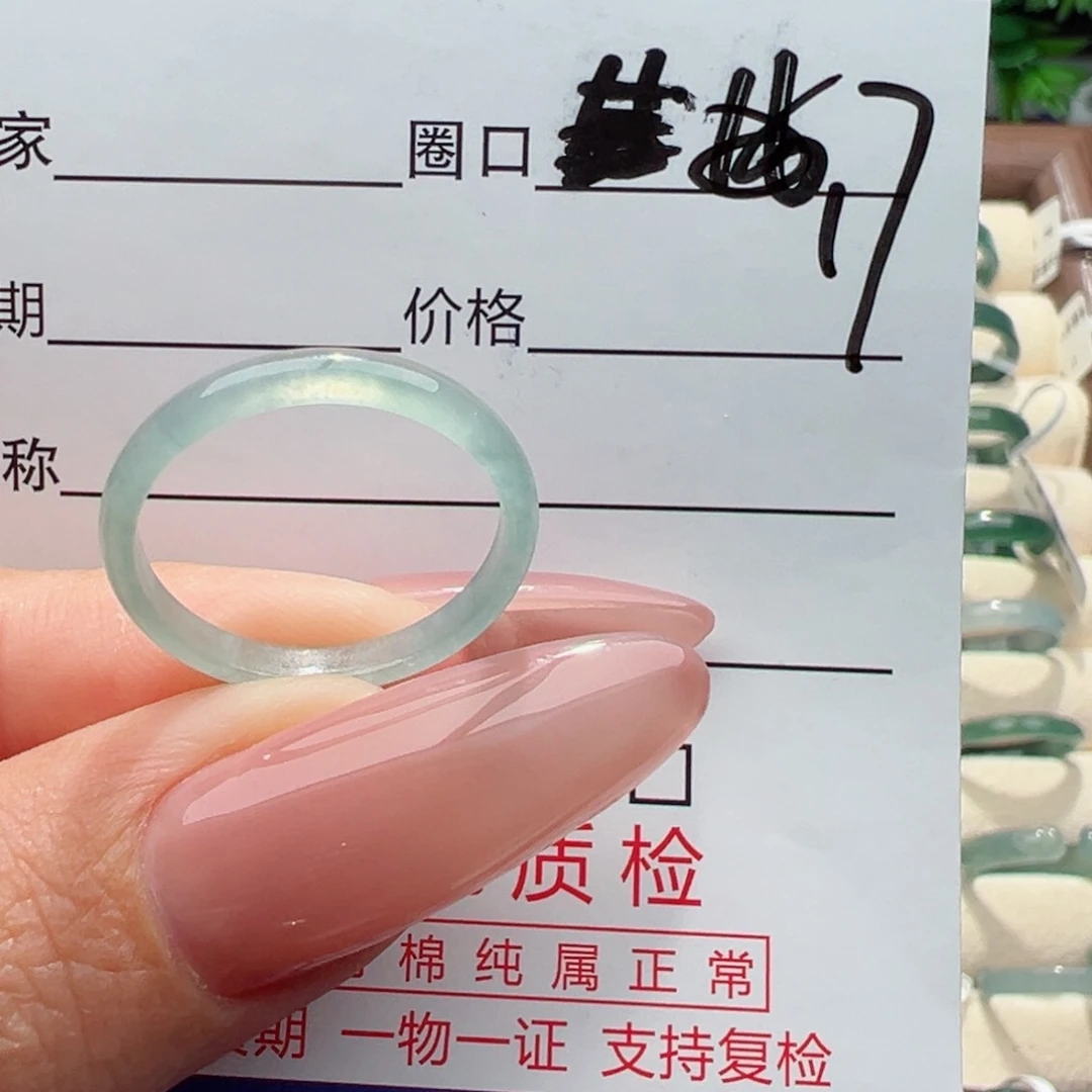 未镶嵌戒指翡翠缅甸翡翠
