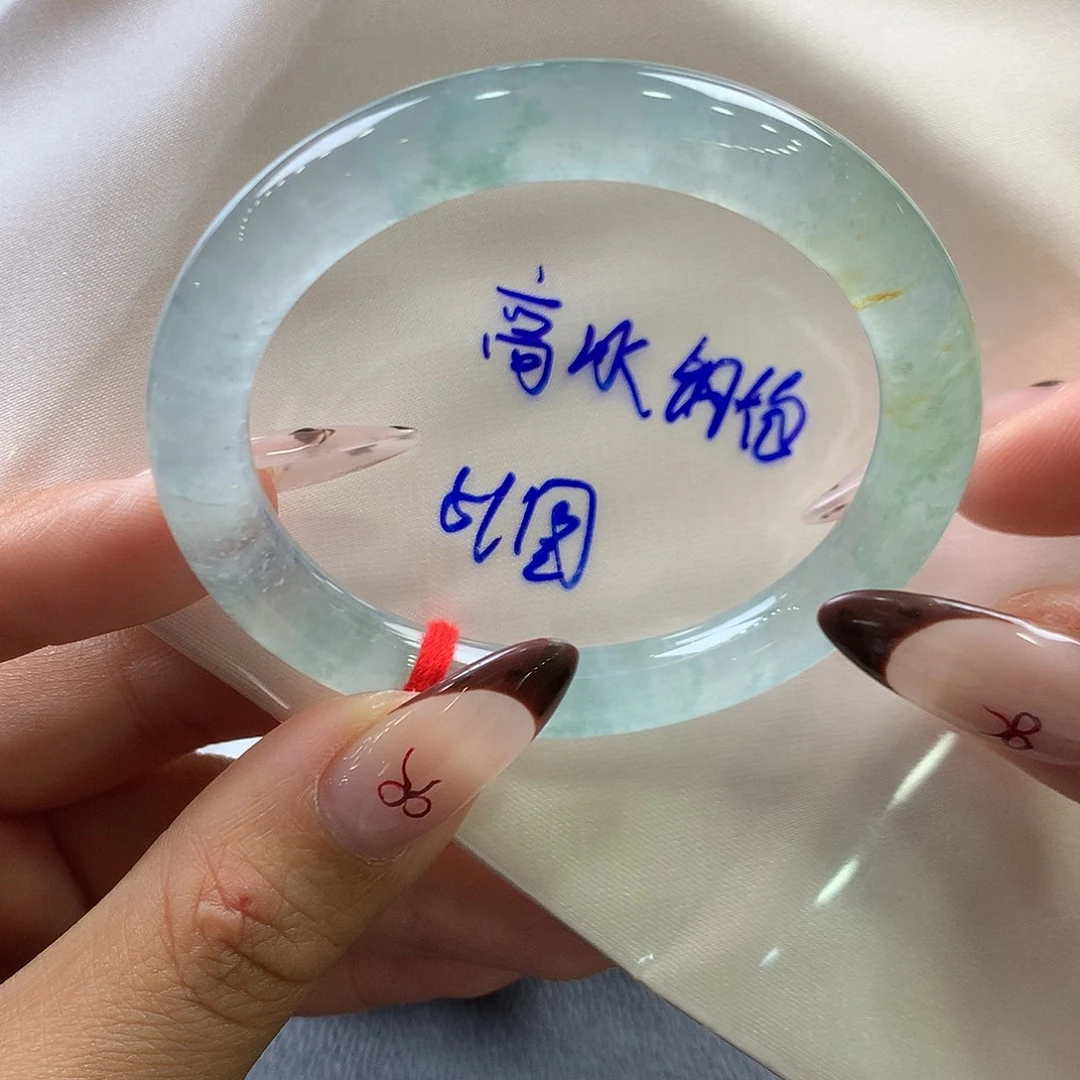 翡翠未镶嵌手镯（圆镯）38号