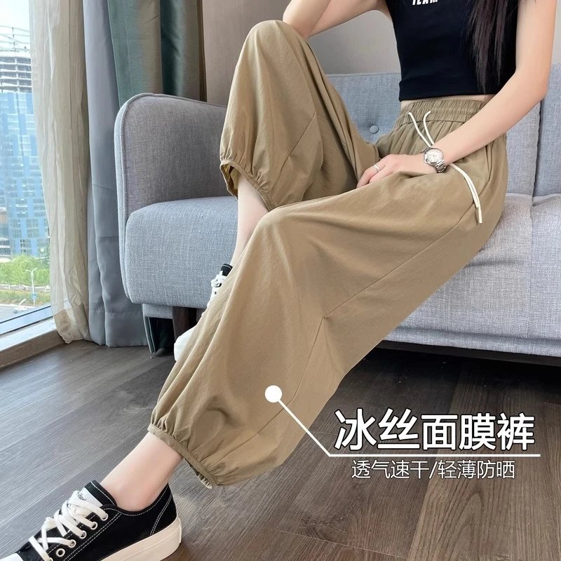 冰丝哈伦裤女2025夏季薄款高腰宽松小个子九分休闲速干直筒灯笼裤