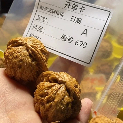 Y***丶把件桃核自产自销……
