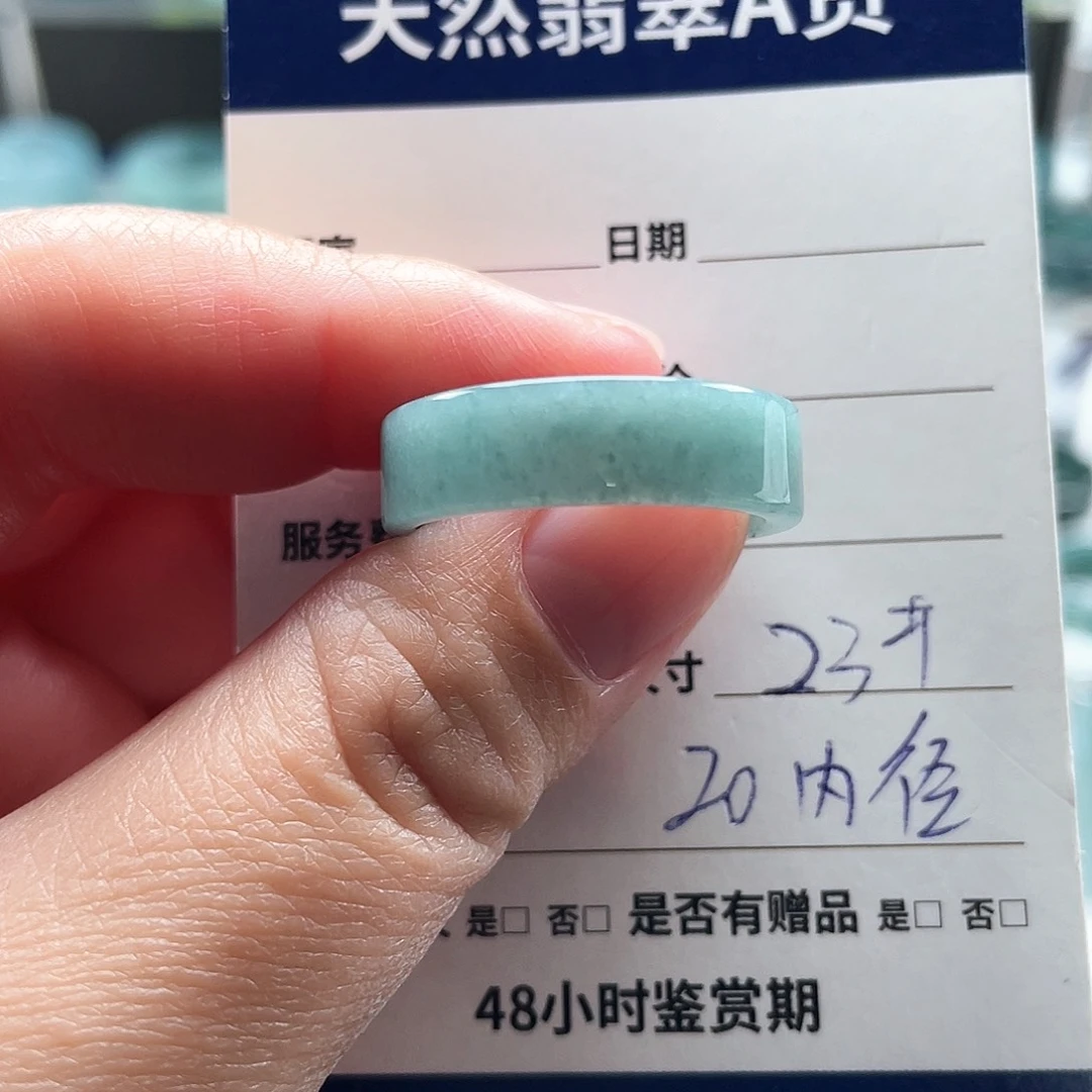 未镶嵌戒指翡翠翡翠